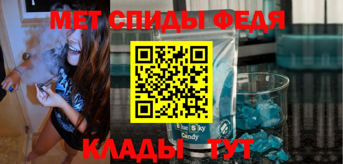 Амфетамин 97% Саяногорск