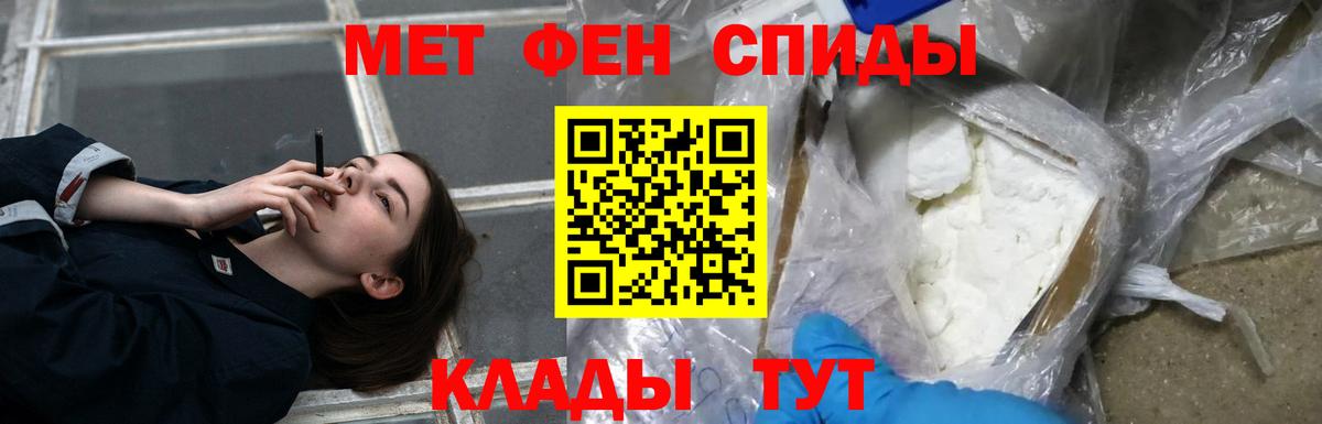 blacksprut ссылки  Вход с VPN  Саяногорск  Amphetamine Розовый  АМФ 