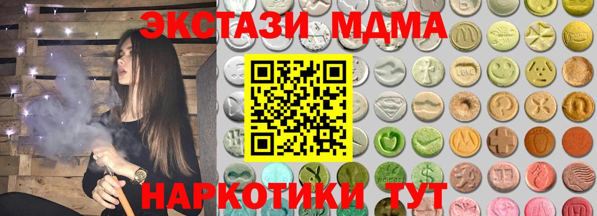 ЭКСТАЗИ louis Vuitton Саяногорск