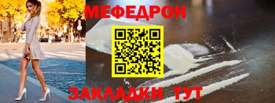 mdpv Рузаевка