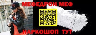 сатива Рыбинск