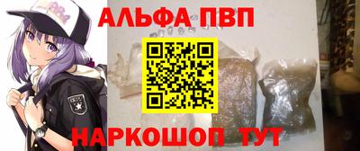 прущий лед Пушкино