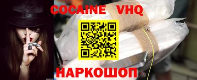 прущий лед Пушкино