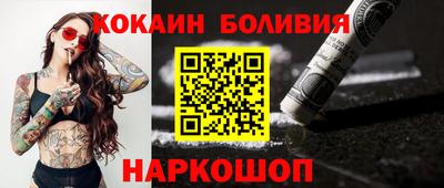 прущий лед Пушкино