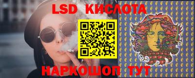 сатива Рыбинск