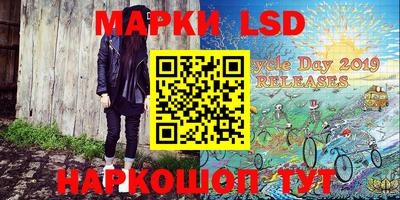 прущий лед Пушкино