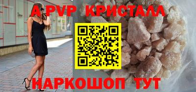 ALPHA-PVP Рязань