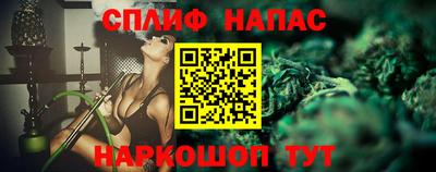 прущий лед Пушкино