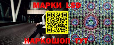 сатива Рыбинск