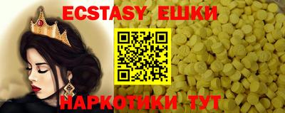 прущий лед Пушкино