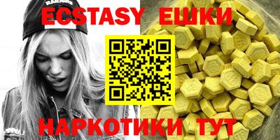 мяу мяу мука Пыть-Ях