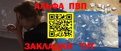 сатива Рыбинск