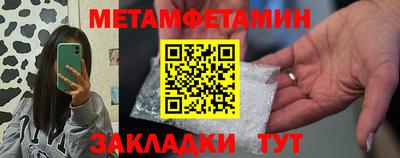 прущий лед Пушкино