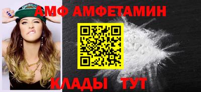 прущий лед Пушкино
