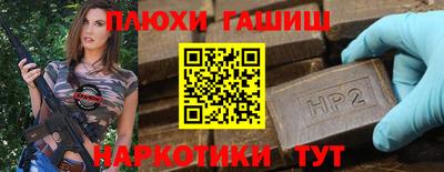 ALPHA-PVP Рязань