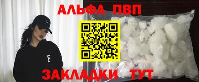 прущий лед Пушкино