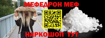 mdpv Рузаевка