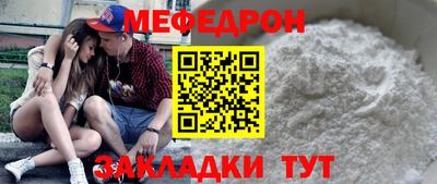 мяу мяу мука Пыть-Ях