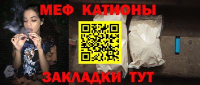 мяу мяу мука Пыть-Ях