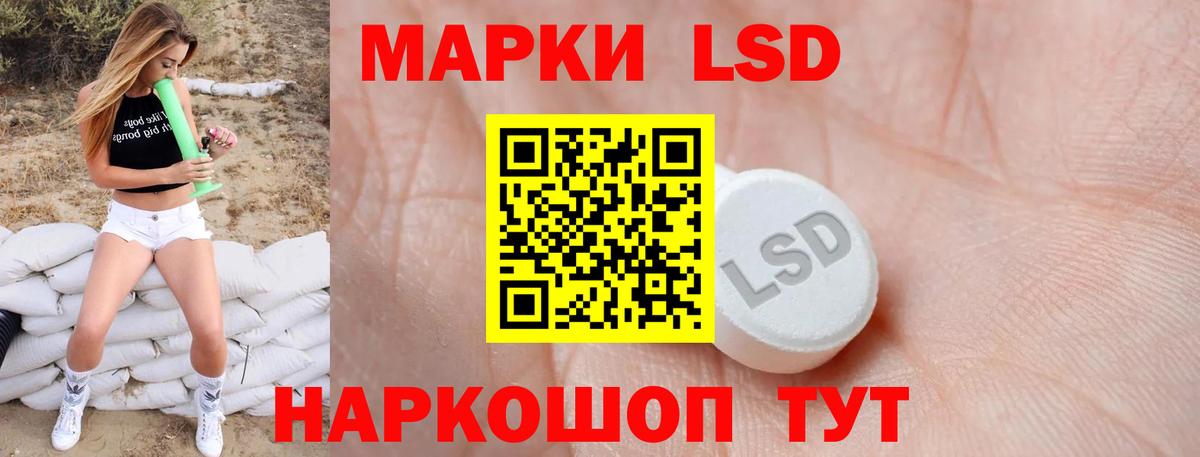 Лсд 25 экстази кислота  MEGA как зайти  Вход с VPN  Саяногорск  LSD-25 экстази ecstasy 