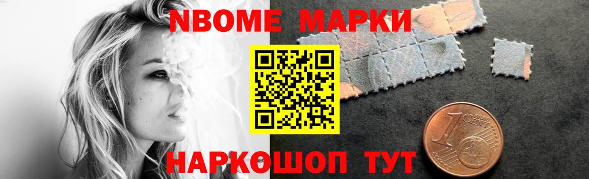LSD-25 экстази кислота Саяногорск