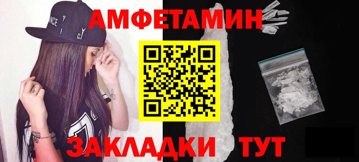 МЕТАМФЕТАМИН Methamphetamine  Вход с VPN  МЕТАМФЕТАМИН  Саяногорск 