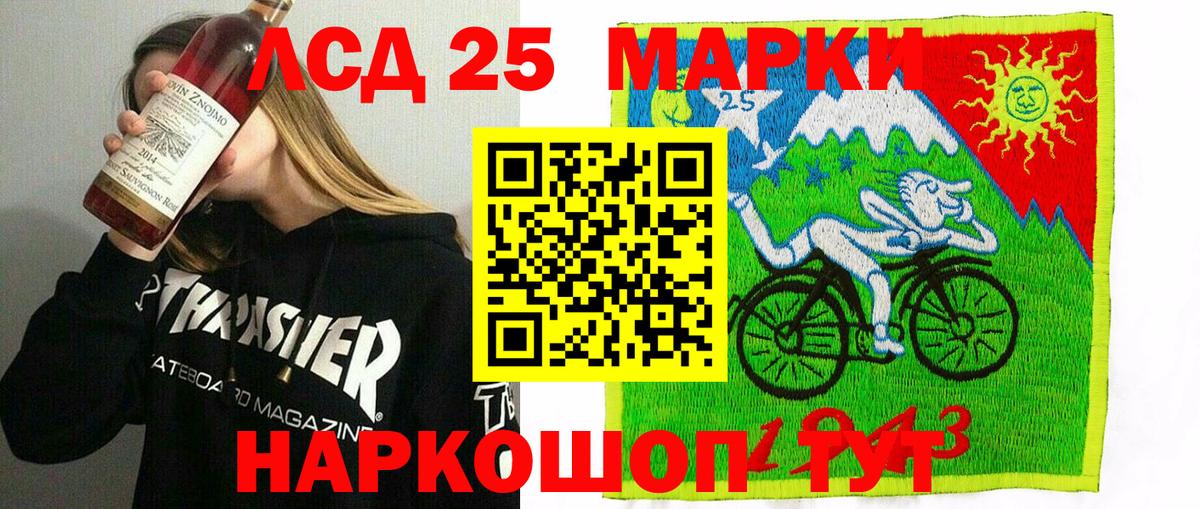 МАРИХУАНА  ГАШИШ  Альфа ПВП СК   Метадон  Вход с VPN  Кокаин  Саяногорск  Меф МЯУ МЯУ  