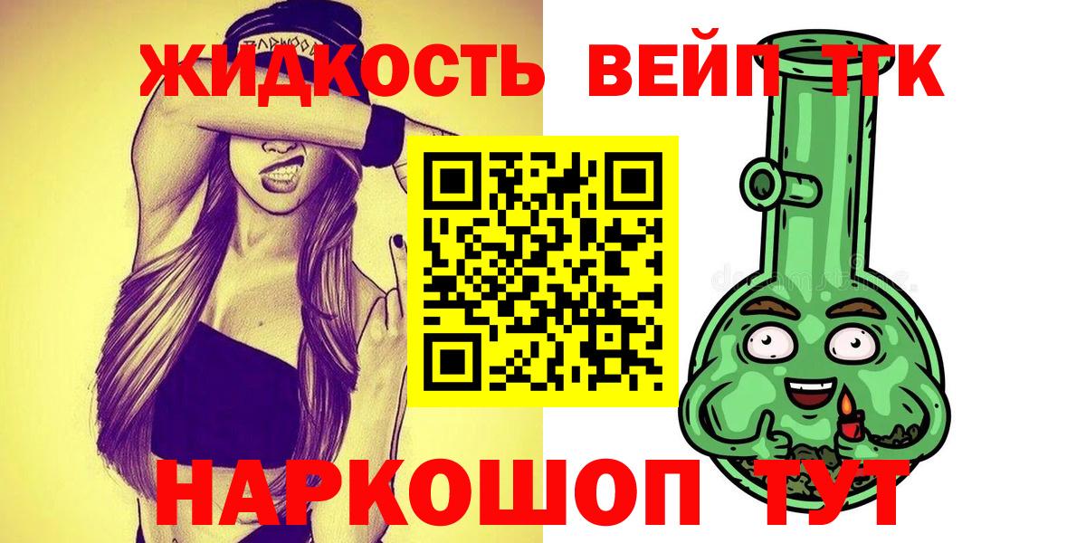 где найти наркотики  Вход с VPN  Саяногорск  Дистиллят ТГК гашишное масло 