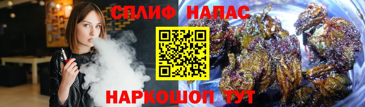 Конопля планчик Саяногорск